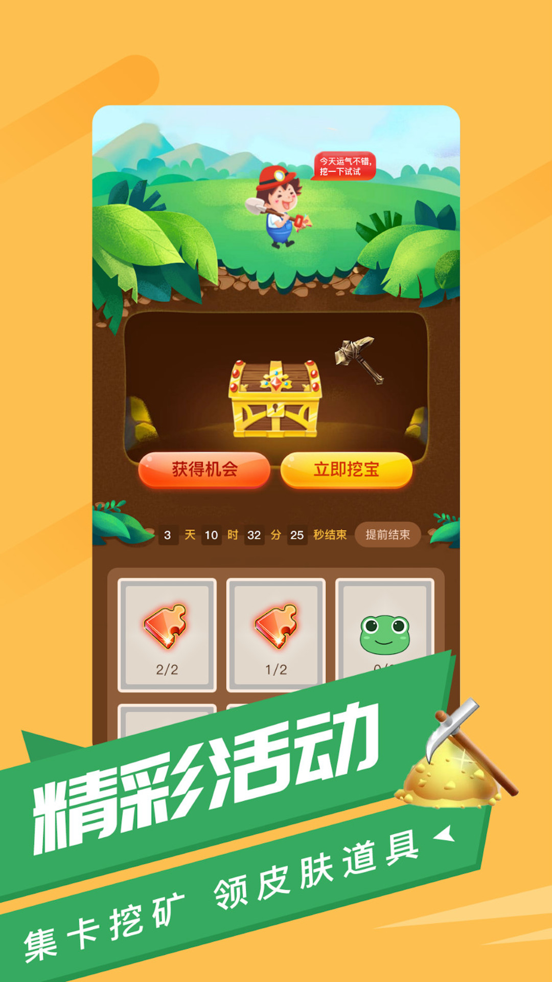 福利羊3