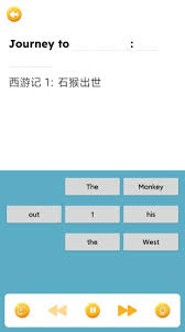 蓝思英语APP打卡天数查询方法