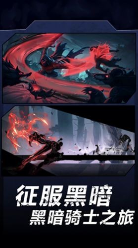 火柴人暗影军团22