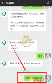 黎明飞驰充值返利活动规则详解
