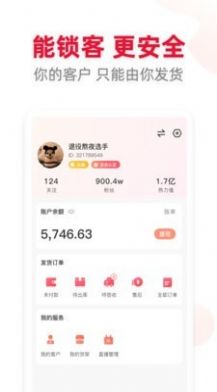 喜播1
