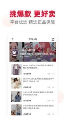 喜播3