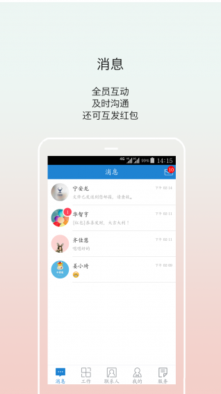 牛管家1