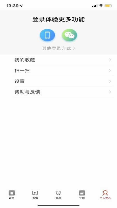 兴宁发布4