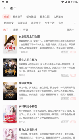 三星读书2