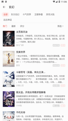 三星读书3