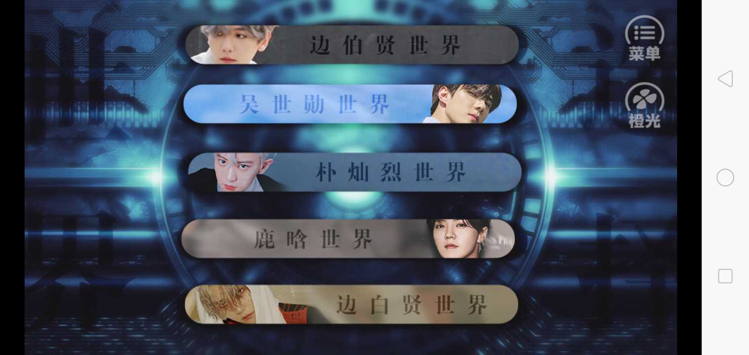 原来是渣男啊1
