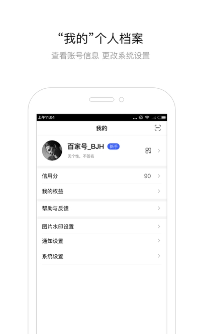百家号1