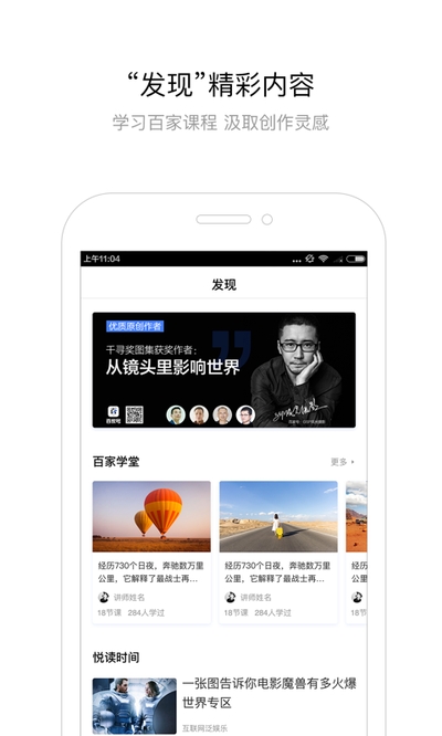 百家号2