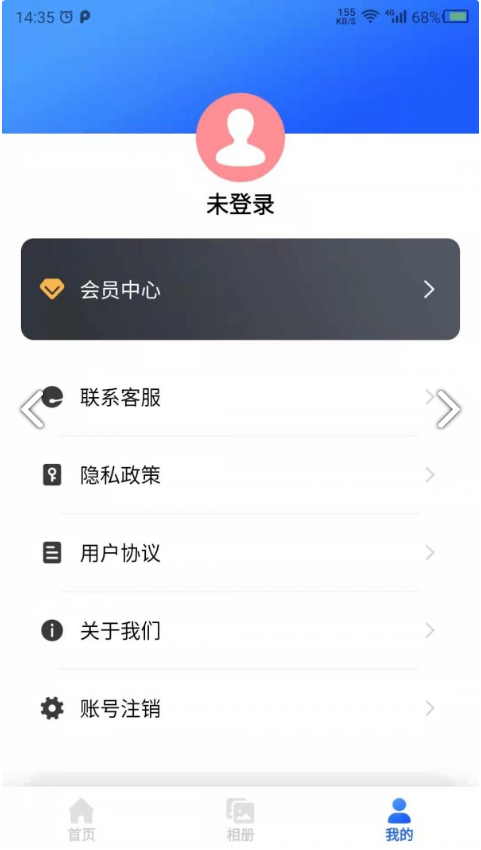 图片修复吧2