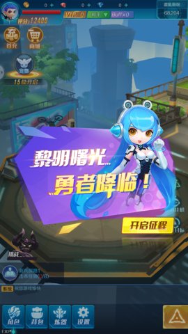 王者冲突 安卓版3