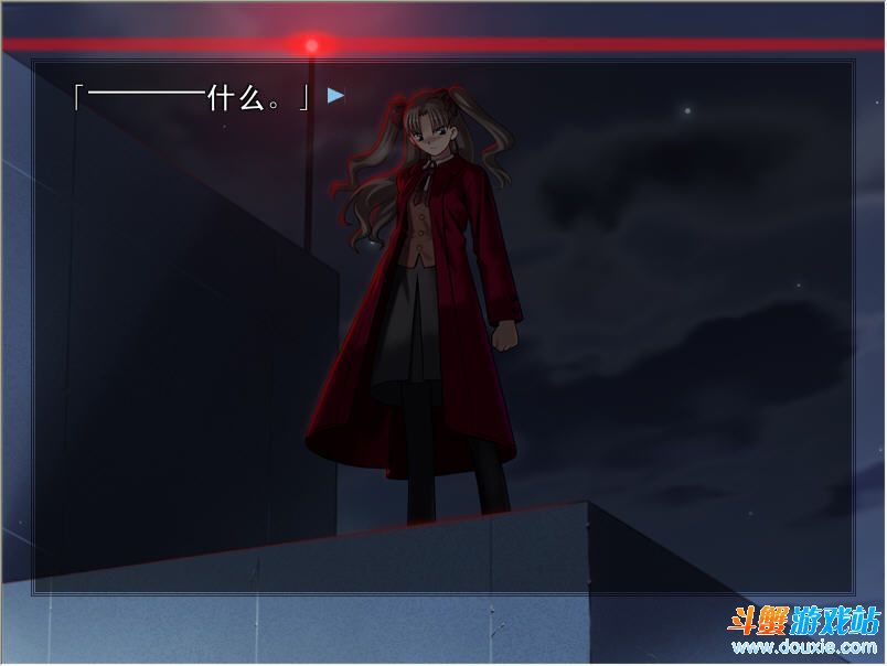 fate stay night3