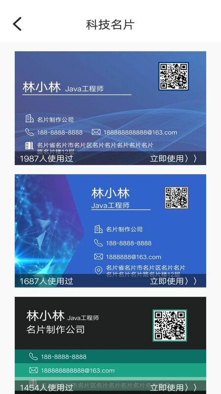 DIY名片设计1