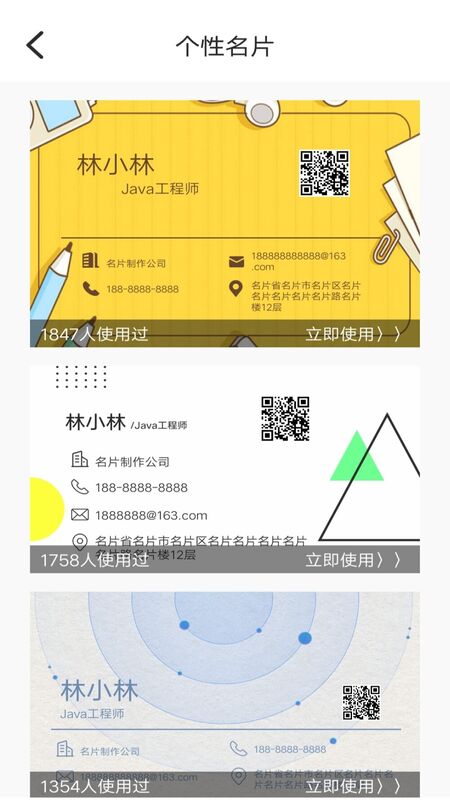 DIY名片设计2