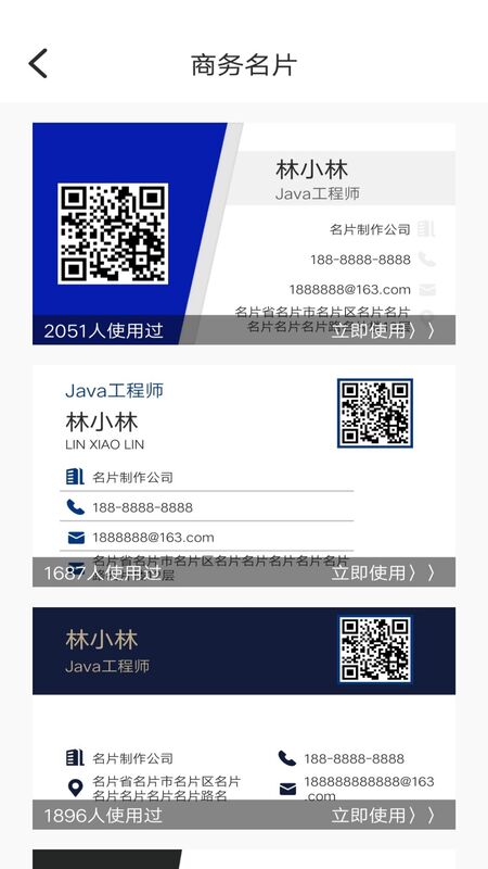 DIY名片设计3