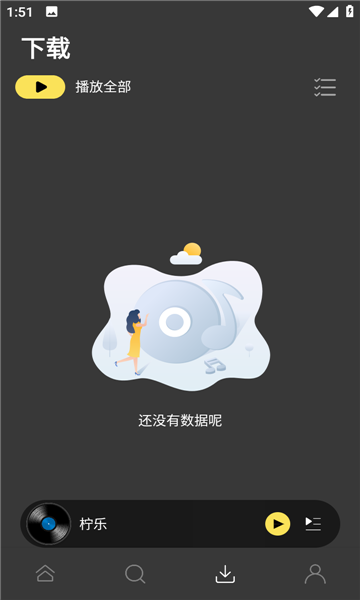 柠乐1