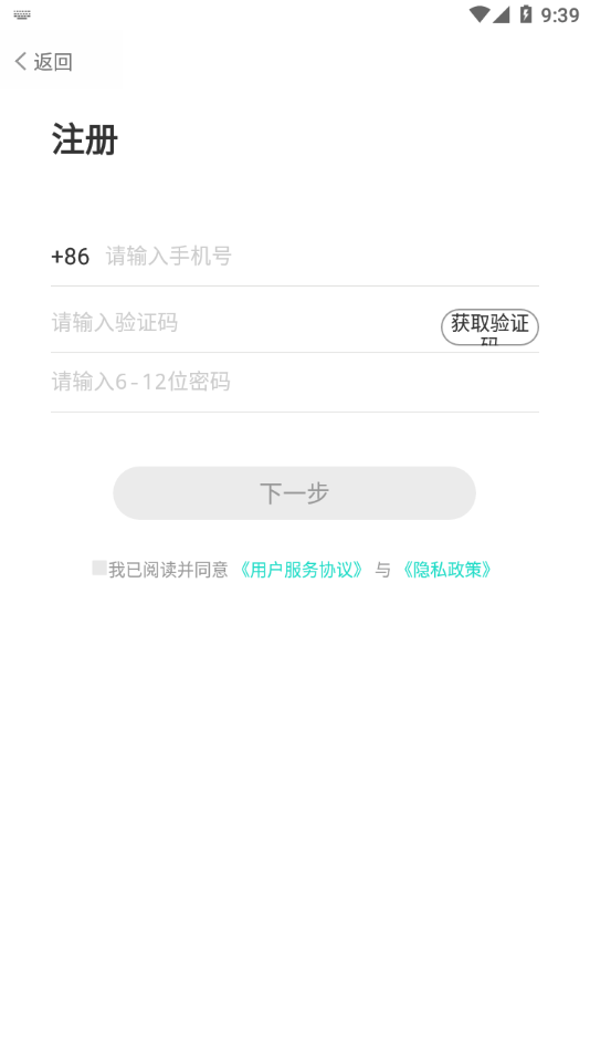 科研24天3