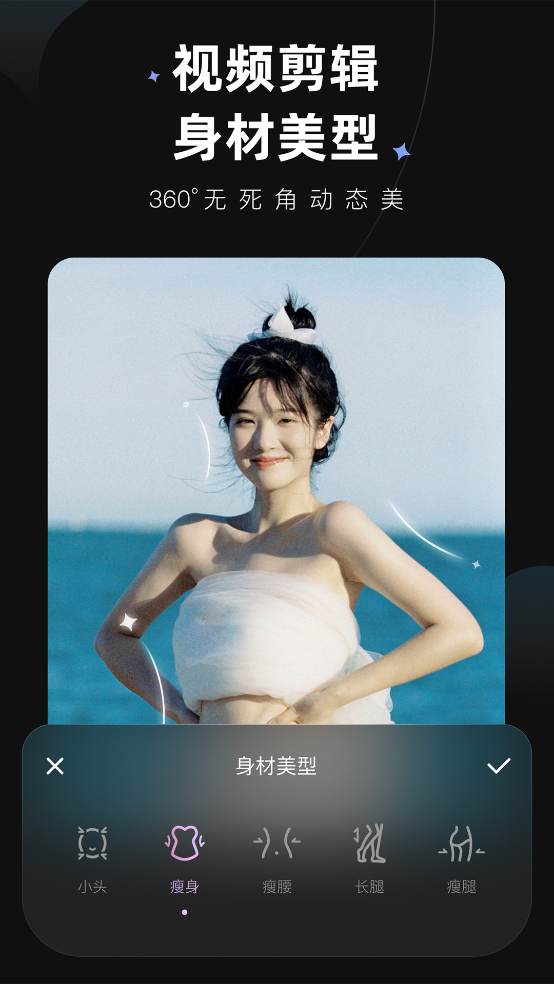 Meitu Wink画质修复3
