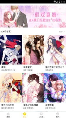 bbbs漫画1