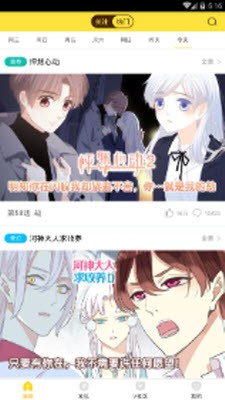 bbbs漫画3