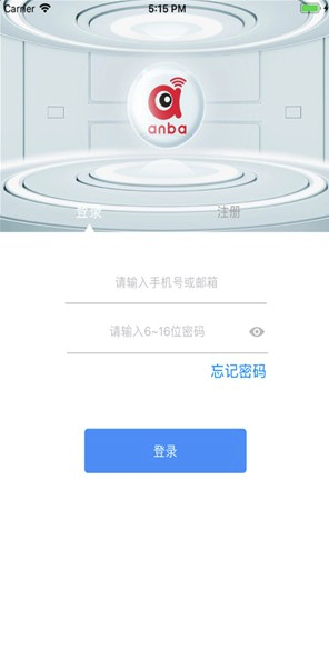 指间灵眸(指间智慧门铃)V1.0.1 安卓版2