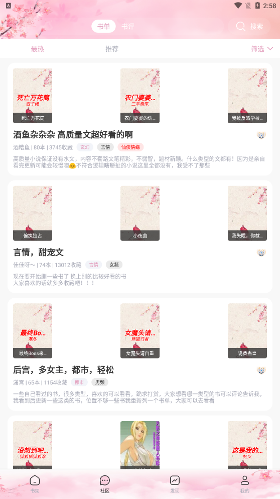 天晴书院3