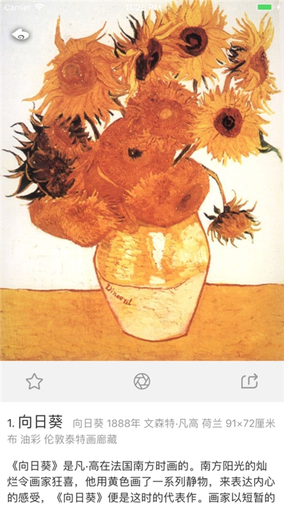 世界名画大全3