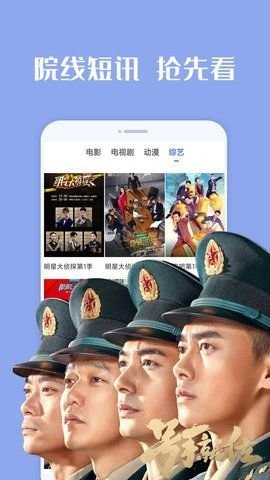 艾米影院 v1.6.33