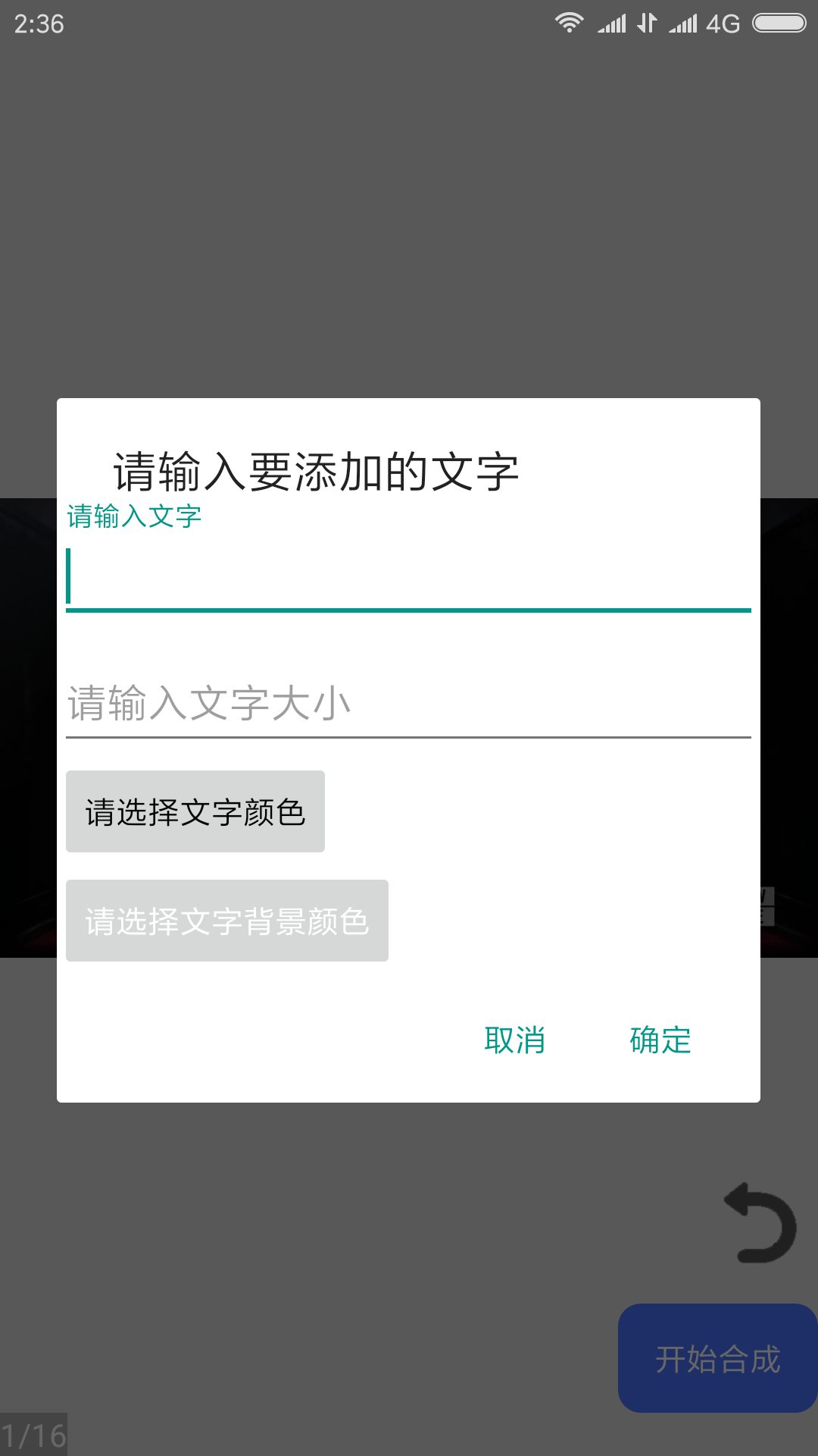 隐云图解制作3