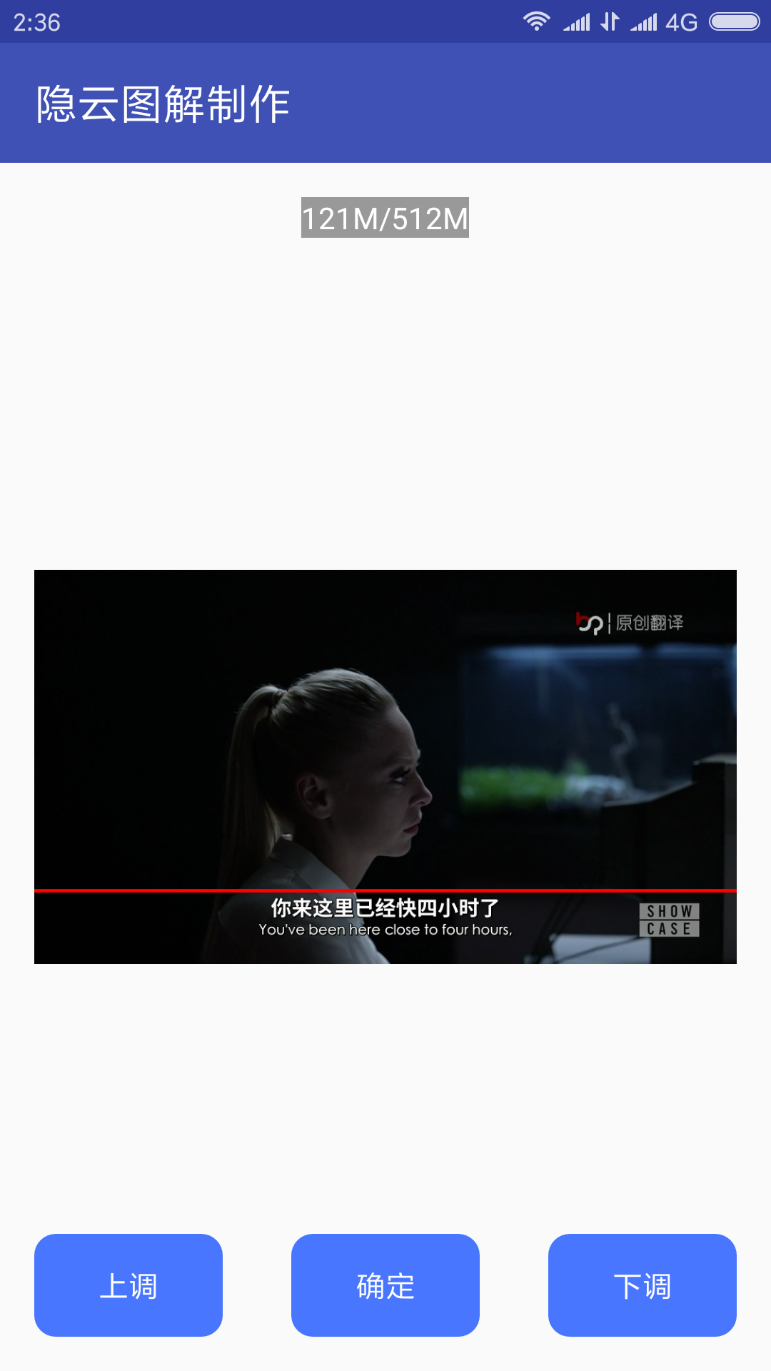 隐云图解制作4