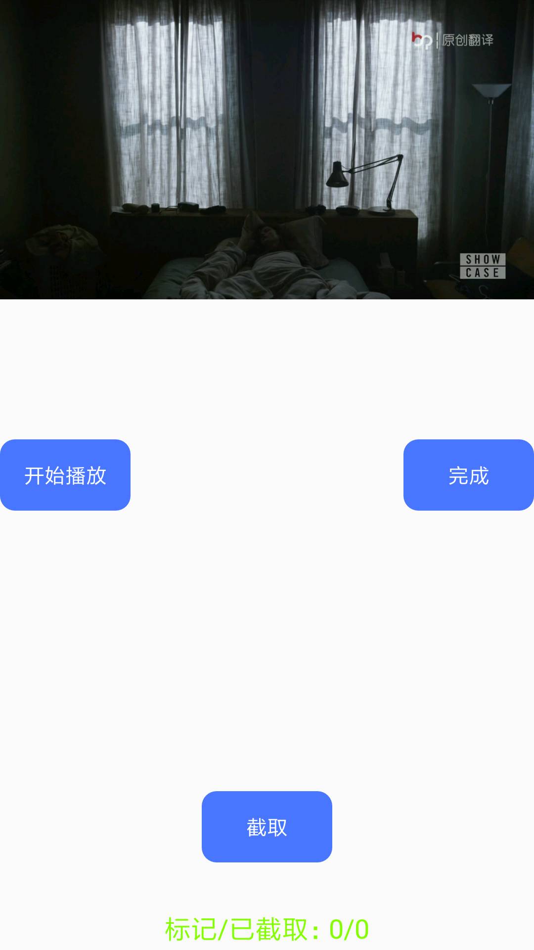 隐云图解制作2