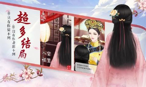 大唐琉璃梦1