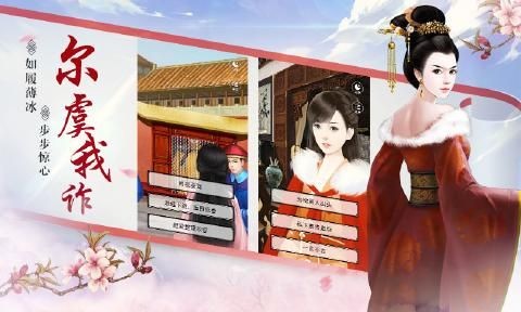 大唐琉璃梦3