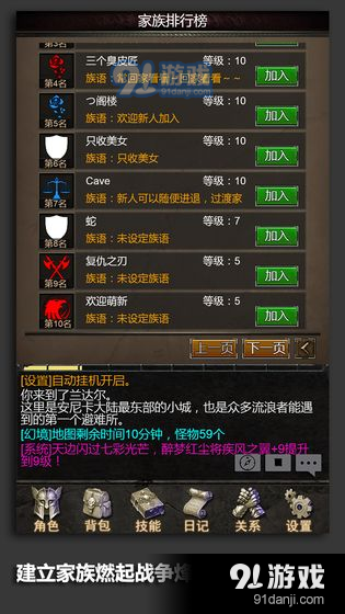 安尼卡：暗黑世界无尽轮回3