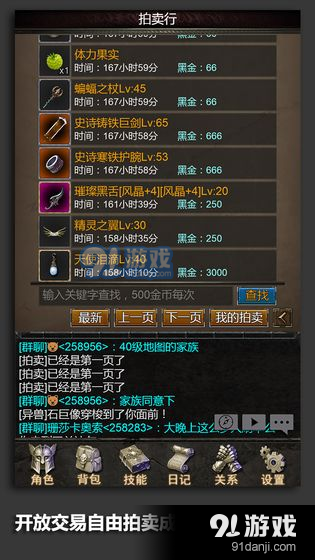 安尼卡：暗黑世界无尽轮回4