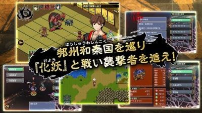 厄灾之血1