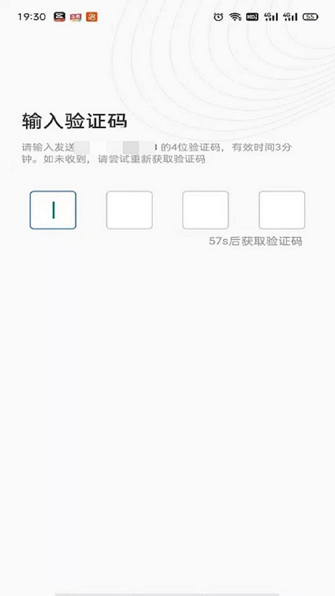 大同物流1