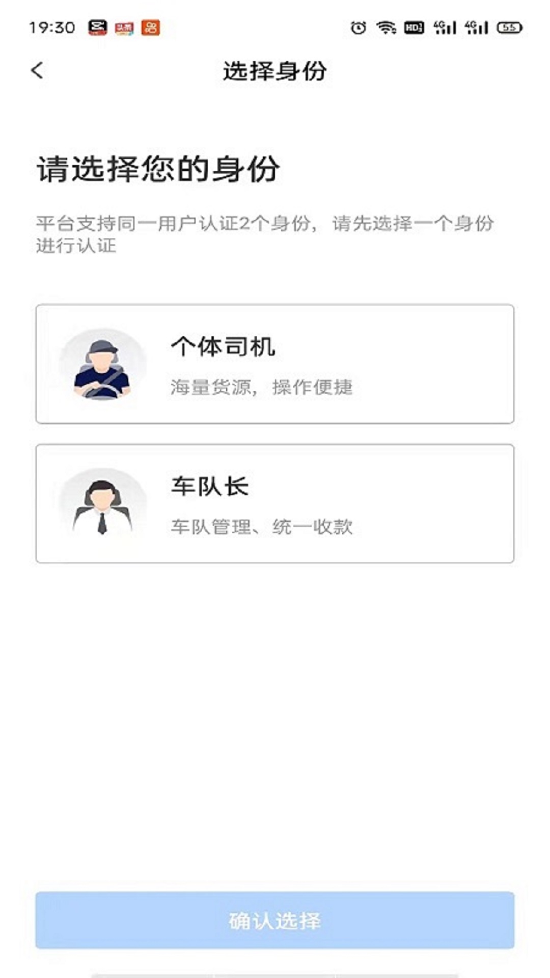 大同物流3