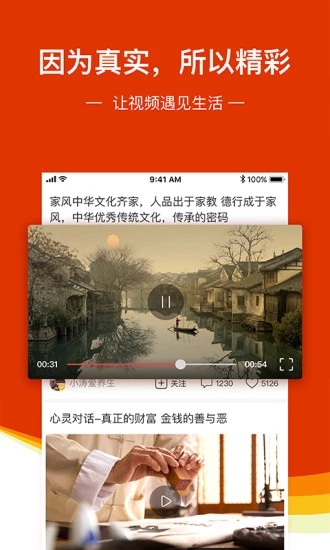 百家头条2