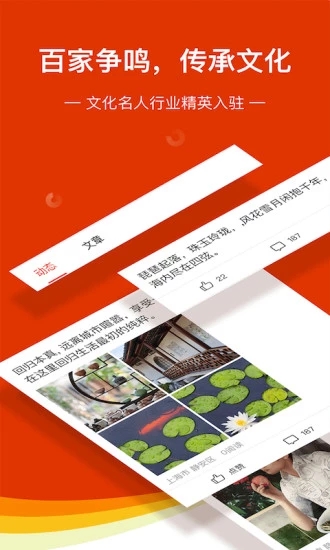 百家头条3