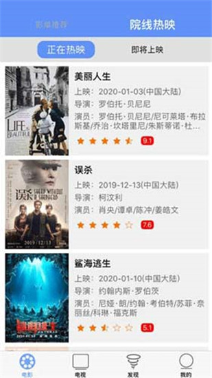合欢视频下载1