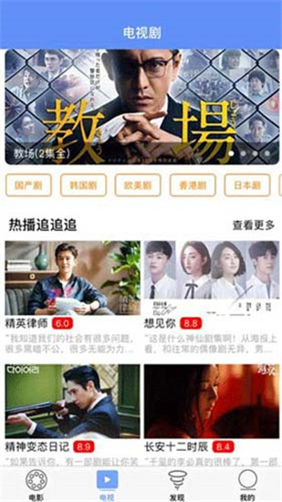 合欢视频下载2