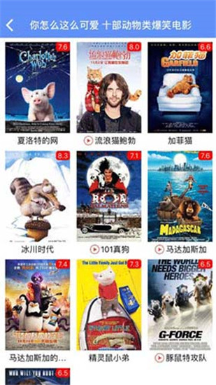 合欢视频下载3