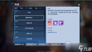 诺亚之心游戏幽灵列车长奇遇任务全流程攻略详解