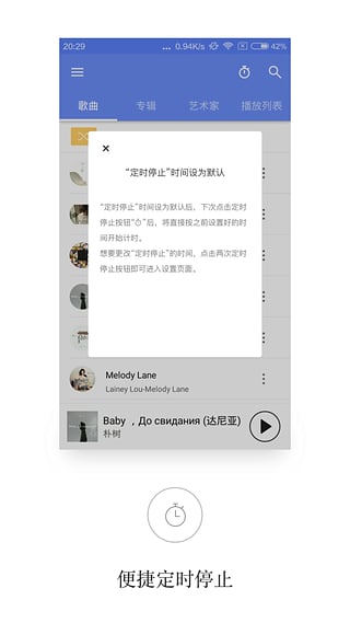aplayer万能播放器2