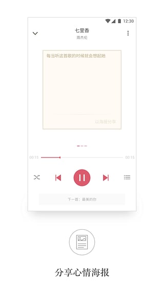 aplayer万能播放器3