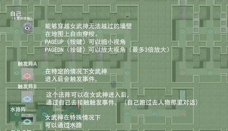 女武神的葬列3