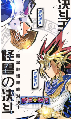 暗黑神话超V版(暗黑神话手游)V2.3.3 安卓正式版1