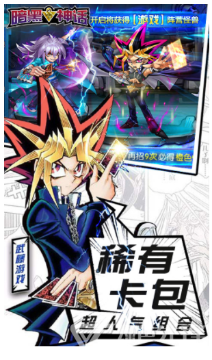 暗黑神话超V版(暗黑神话手游)V2.3.3 安卓正式版3