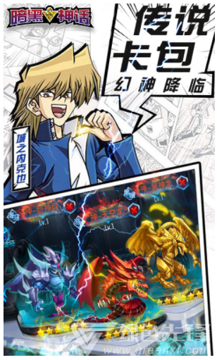 暗黑神话超V版(暗黑神话手游)V2.3.3 安卓正式版4